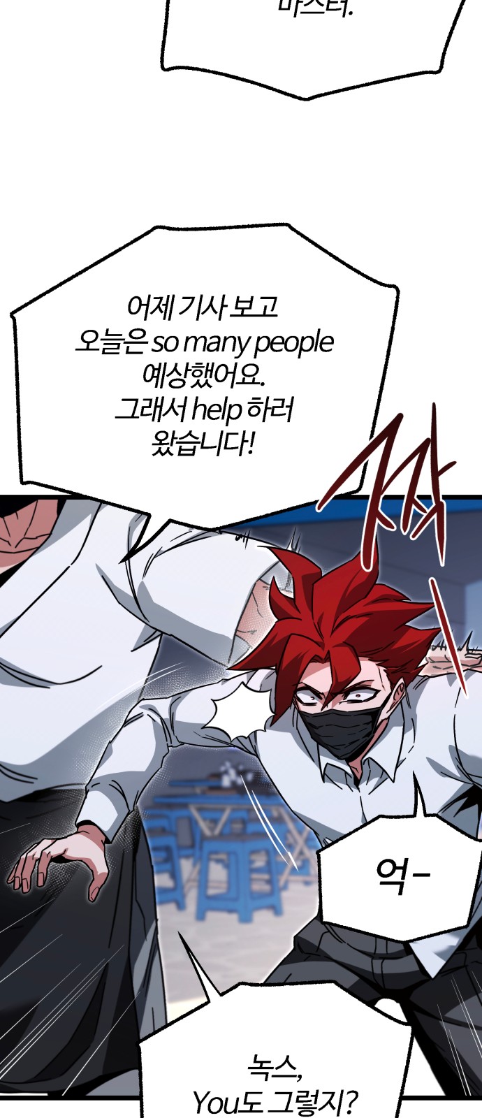 49 페이지