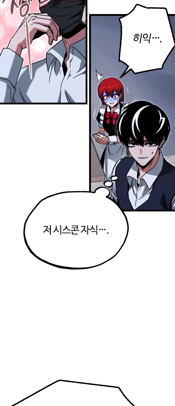 53 페이지