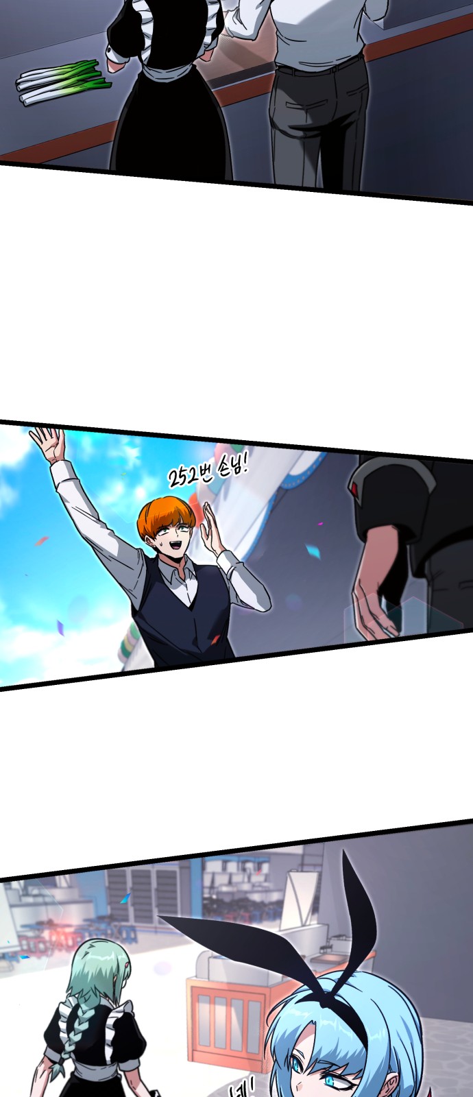 56 페이지