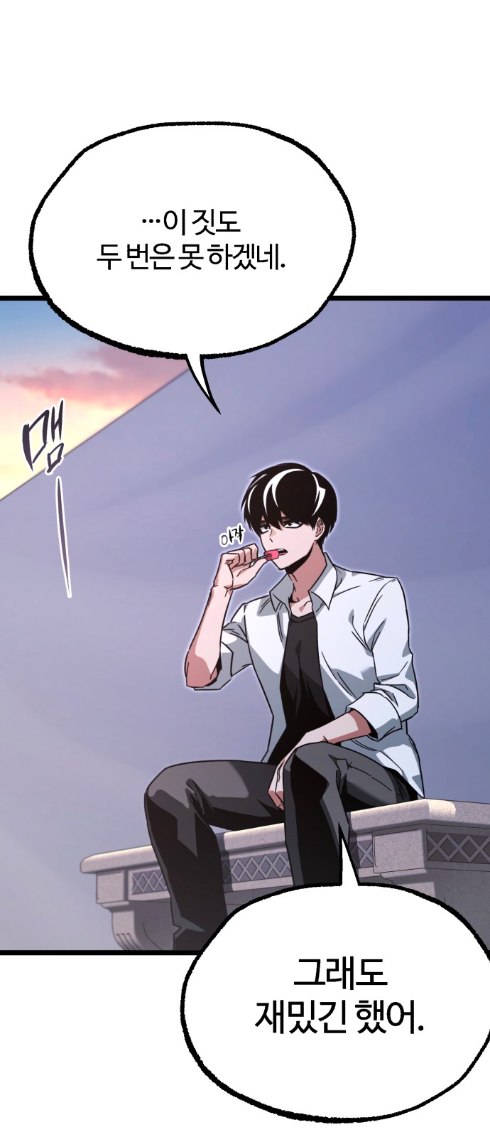 61 페이지