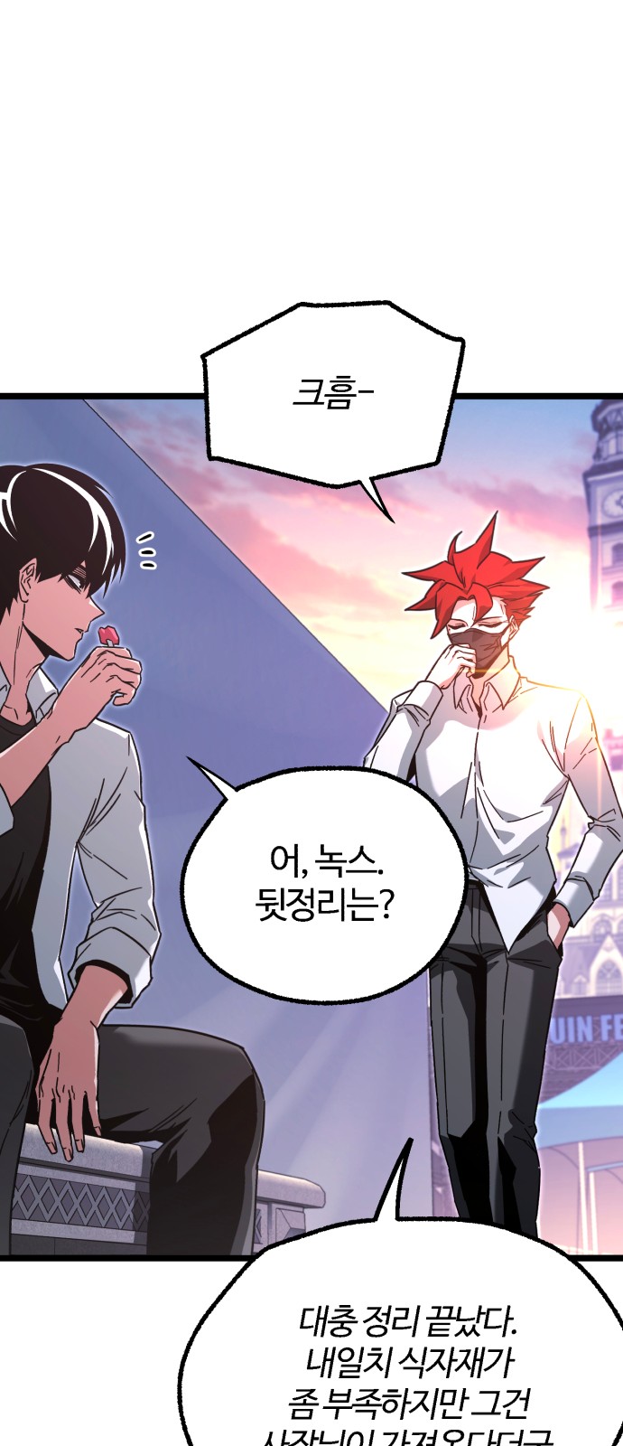 62 페이지
