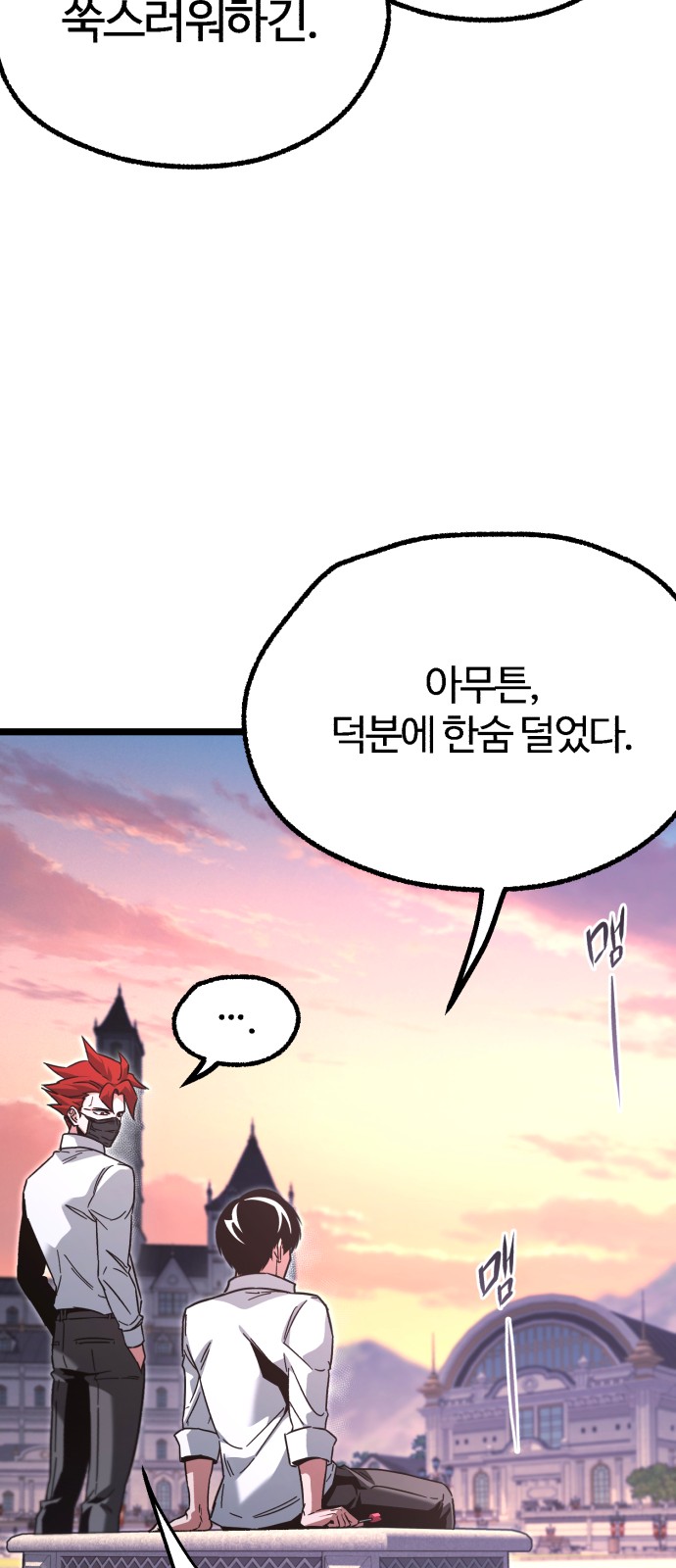 64 페이지