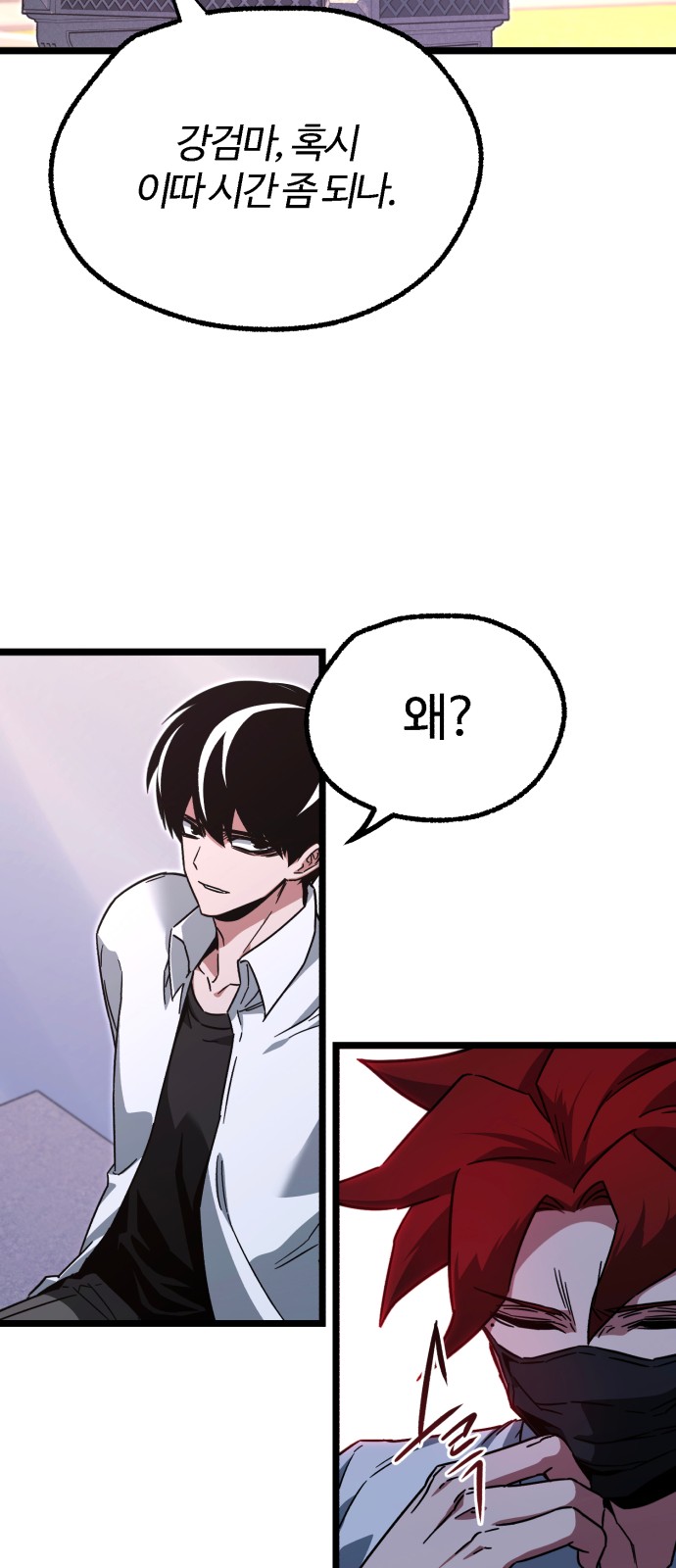 65 페이지