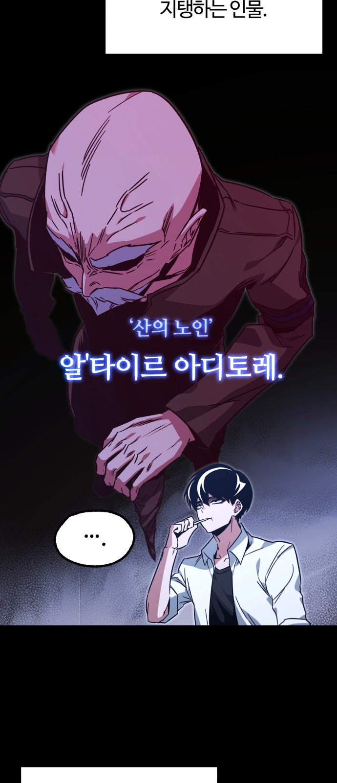 68 페이지