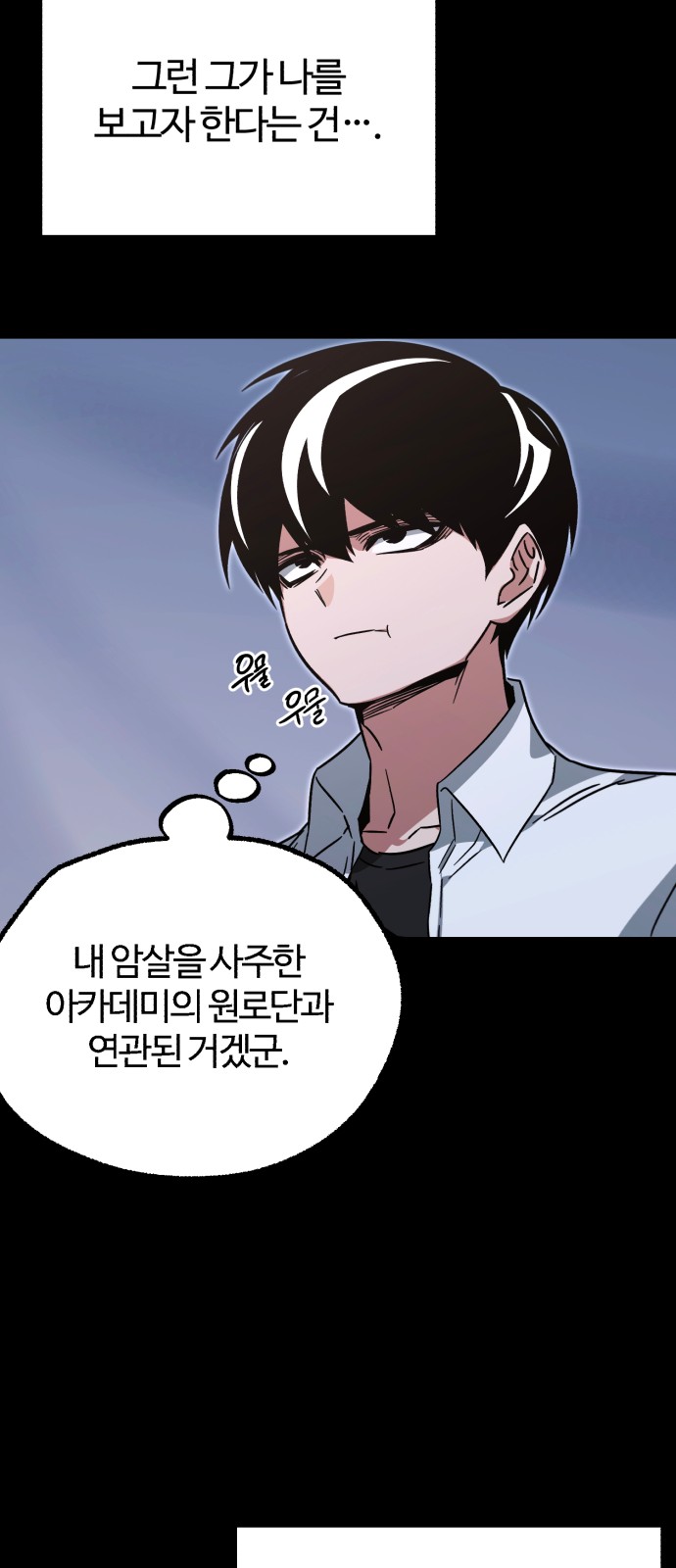 69 페이지