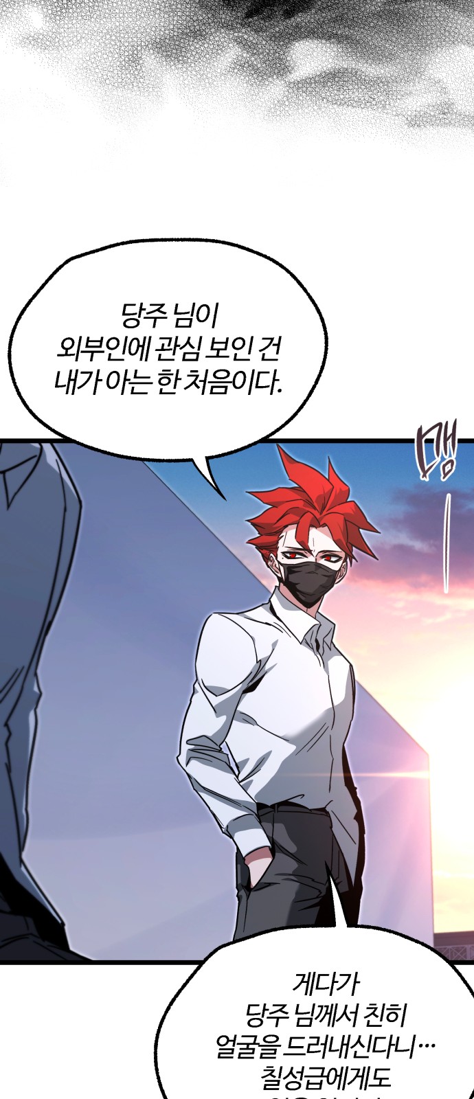 71 페이지