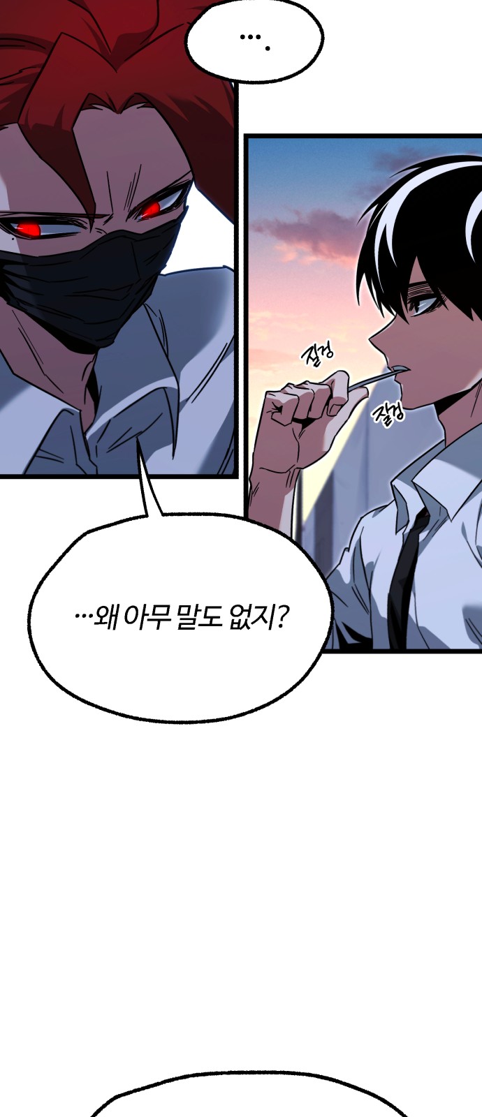 75 페이지