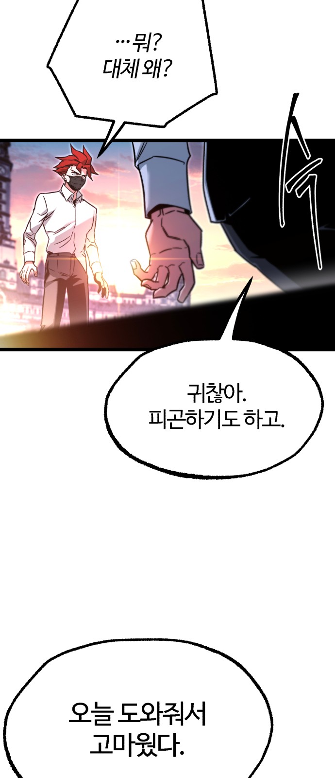 77 페이지