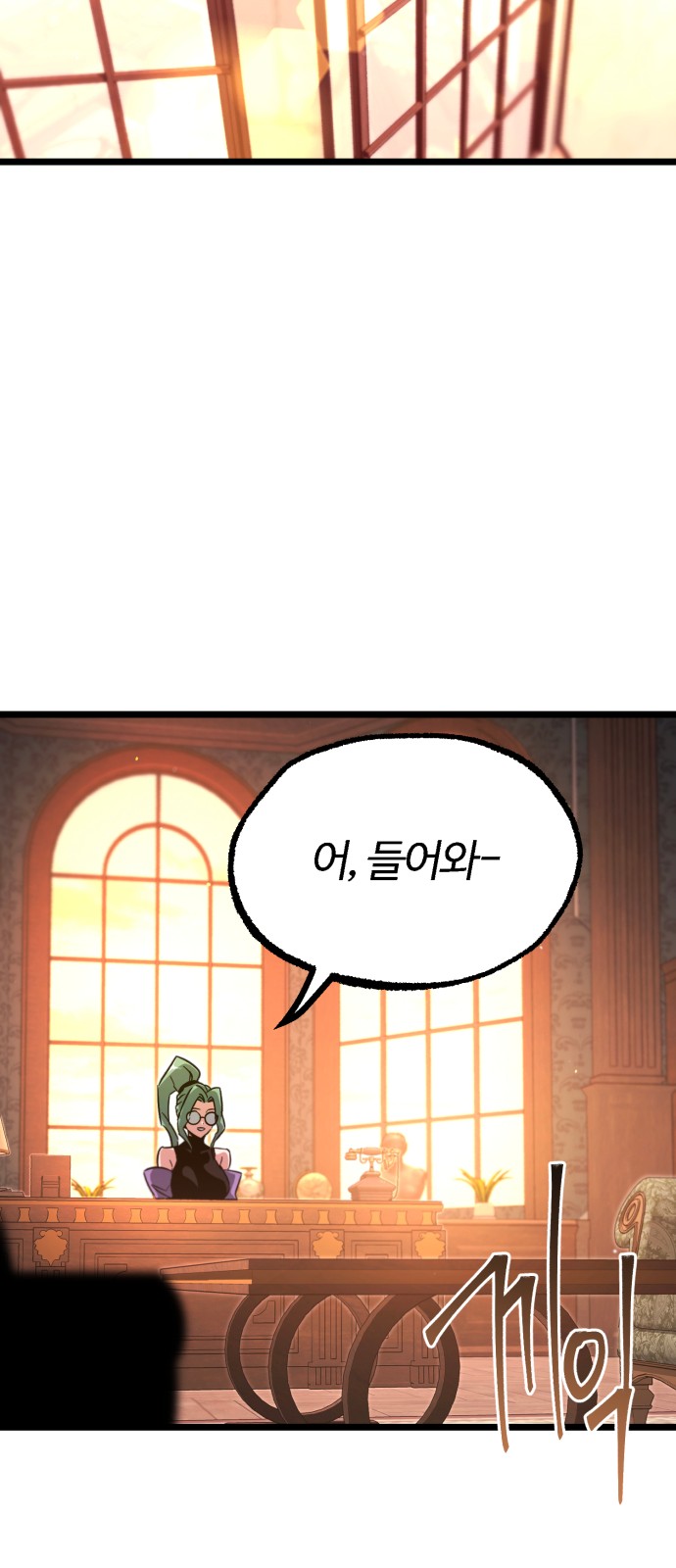 80 페이지