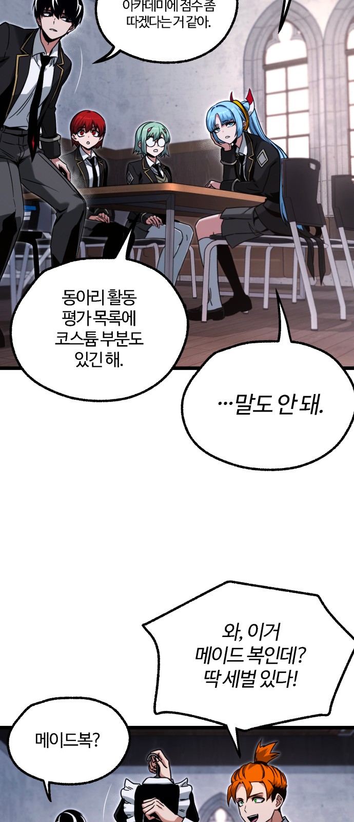 86 페이지