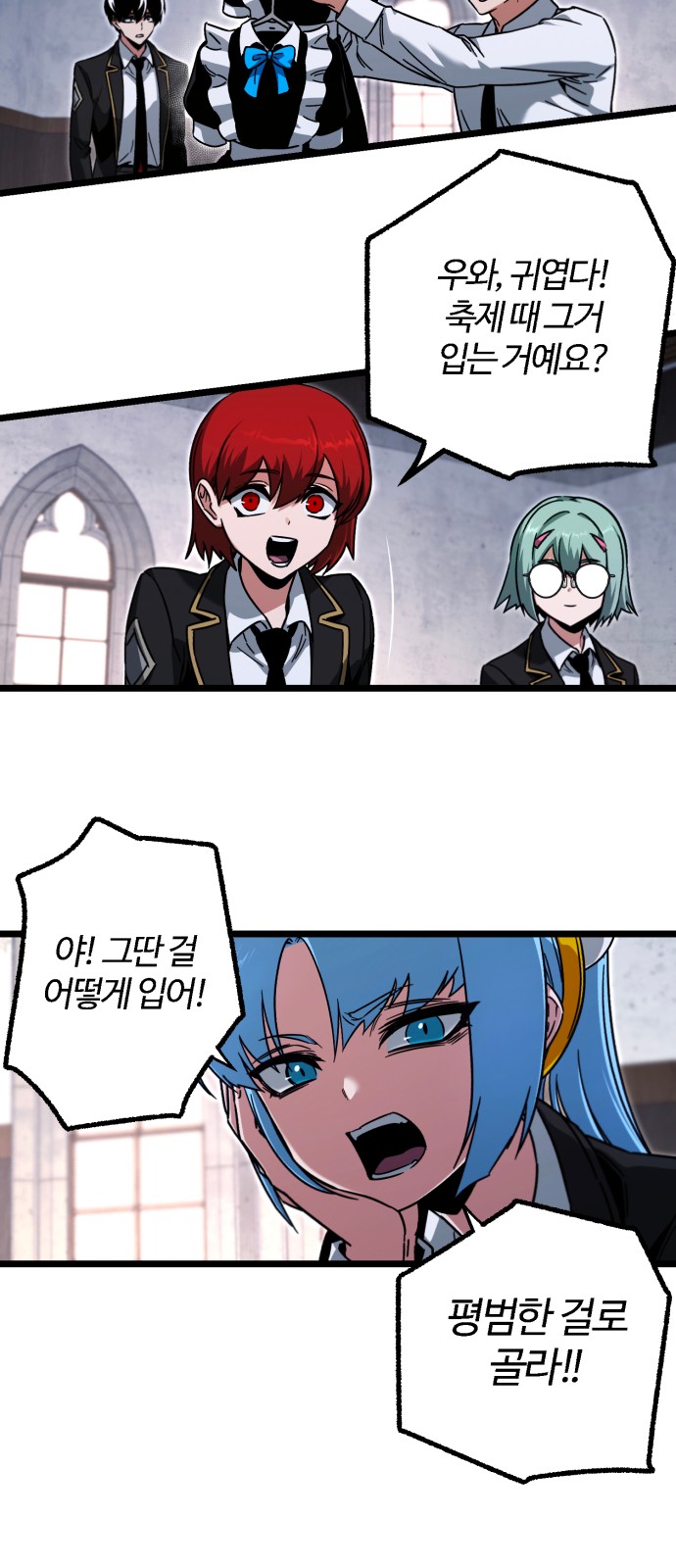 87 페이지