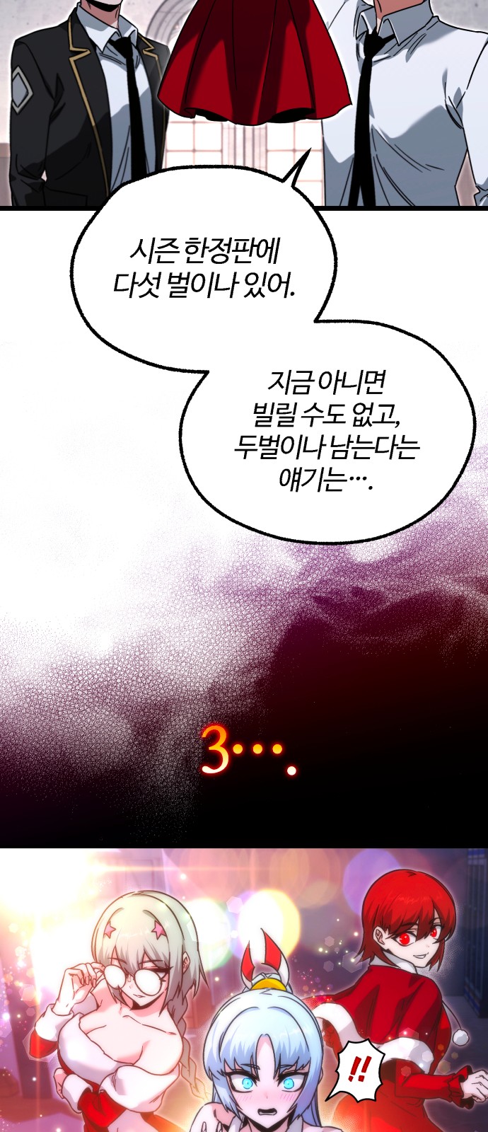 89 페이지