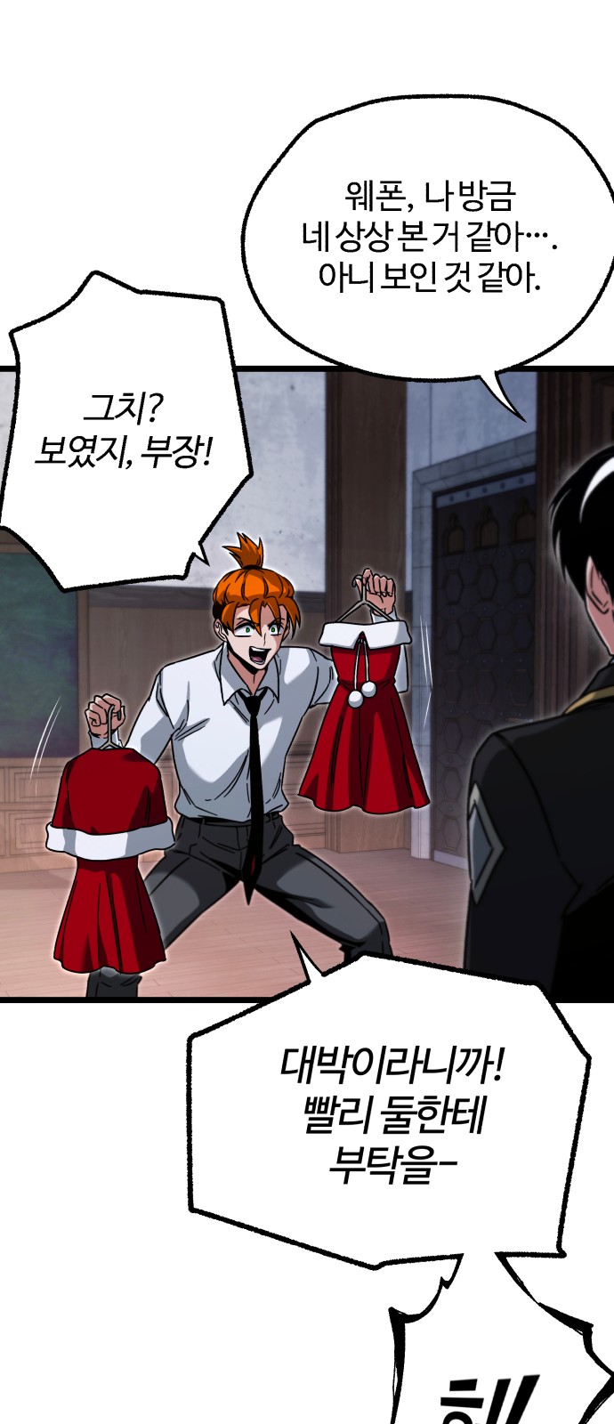 91 페이지