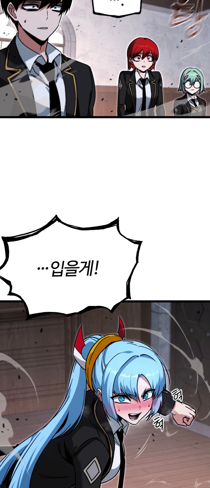93 페이지