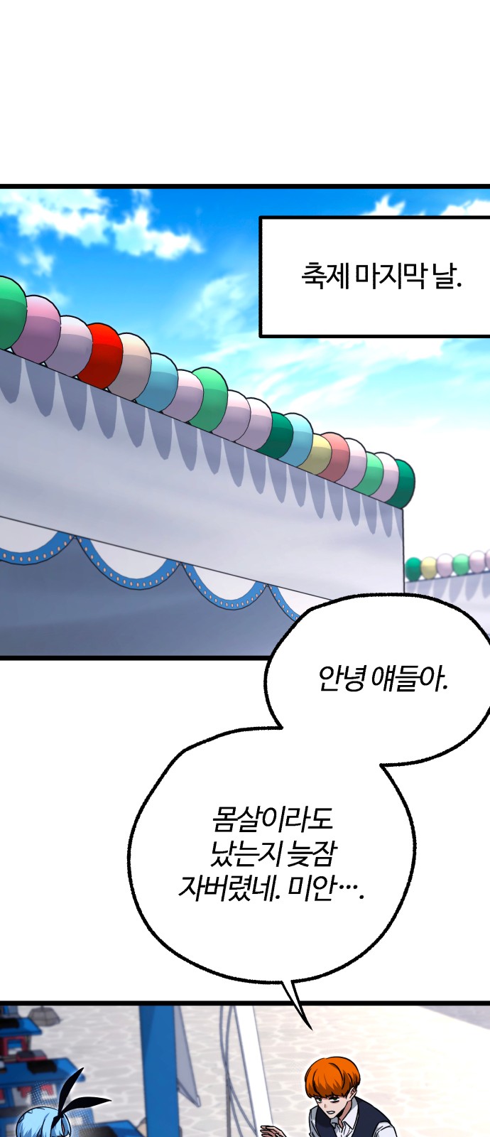 25 페이지