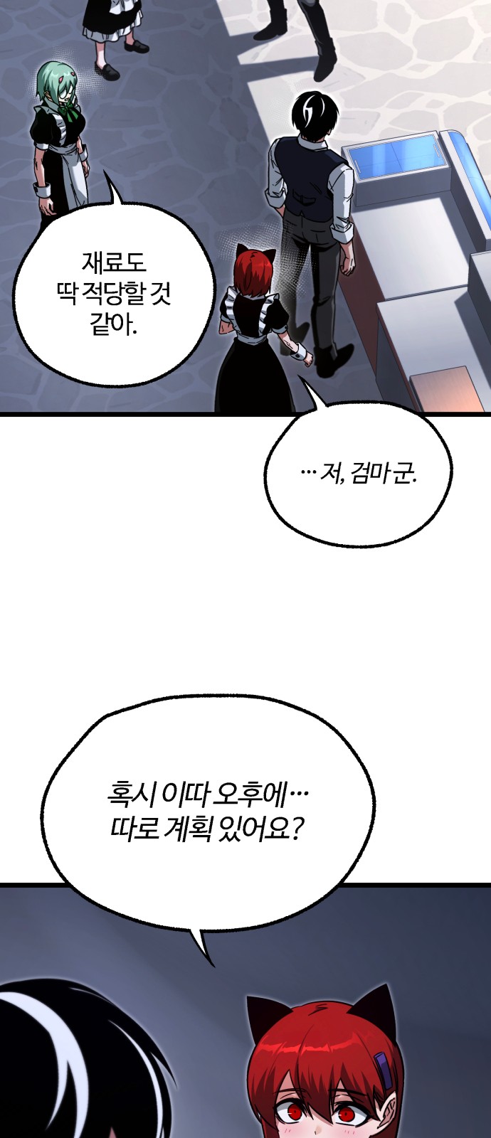 28 페이지