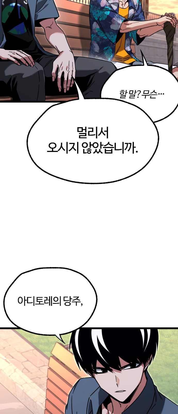 48 페이지