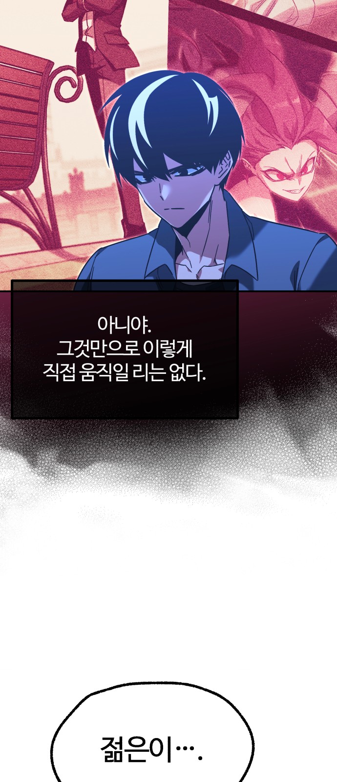 56 페이지