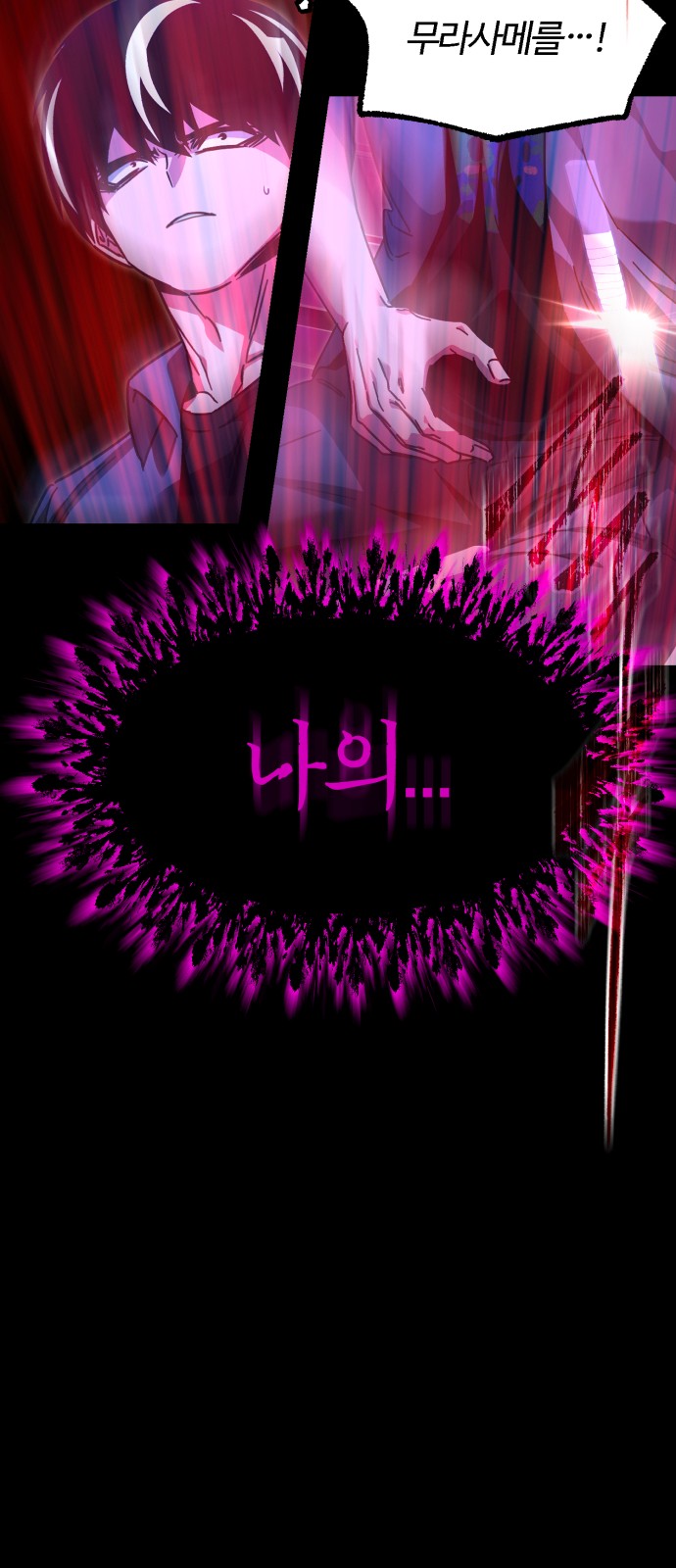 60 페이지