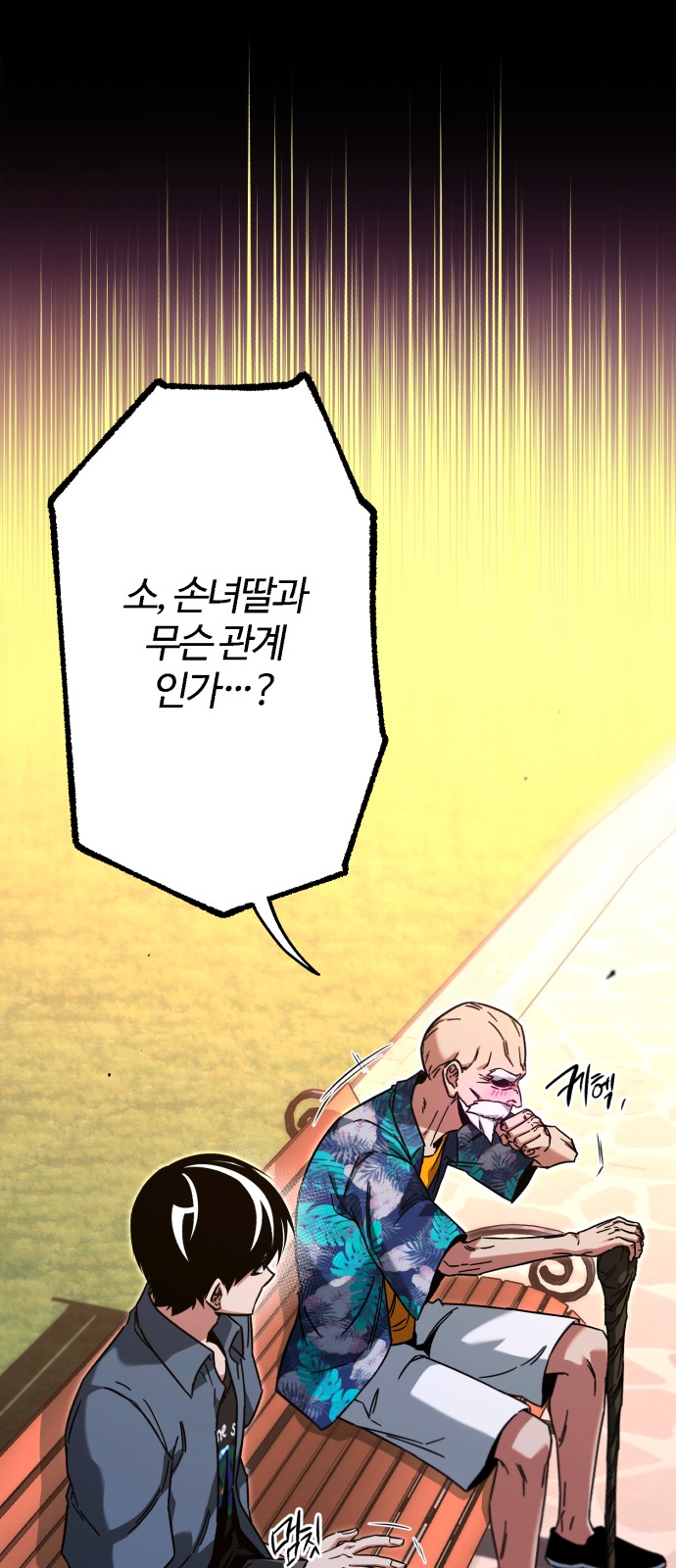61 페이지