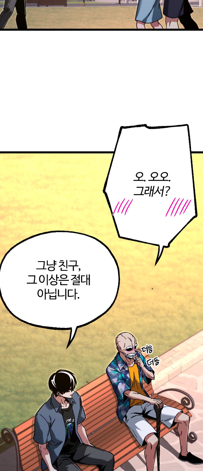 64 페이지