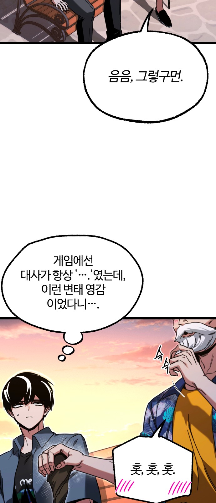 65 페이지