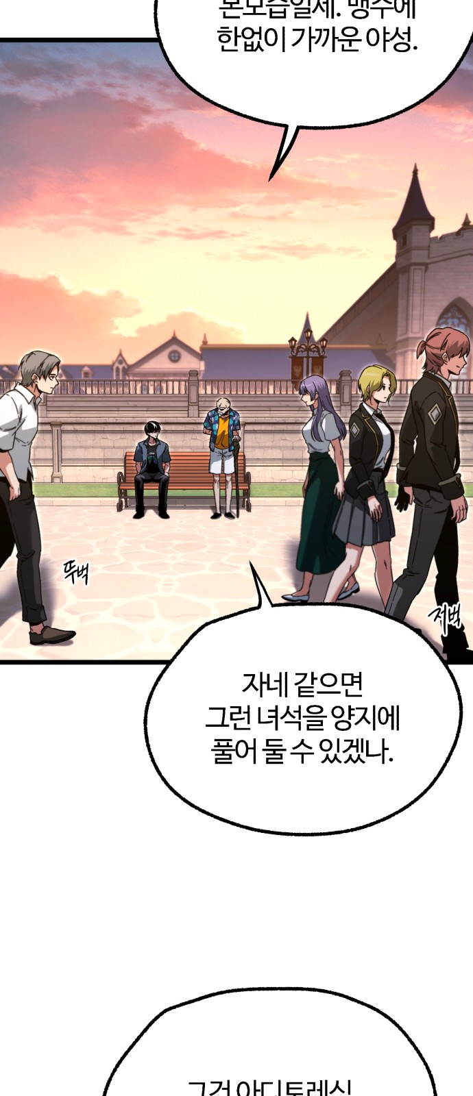 71 페이지