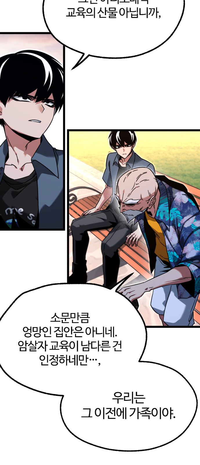 72 페이지