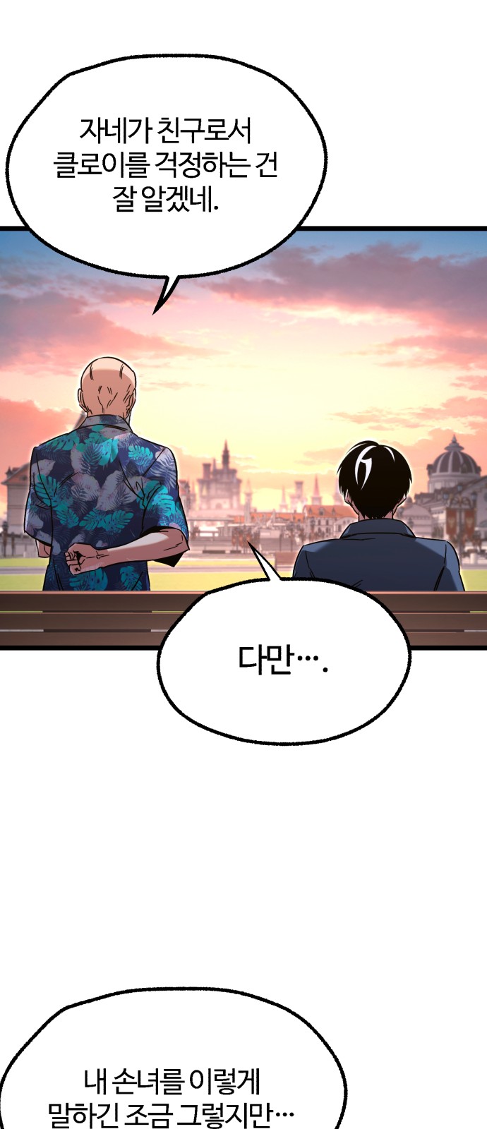 74 페이지