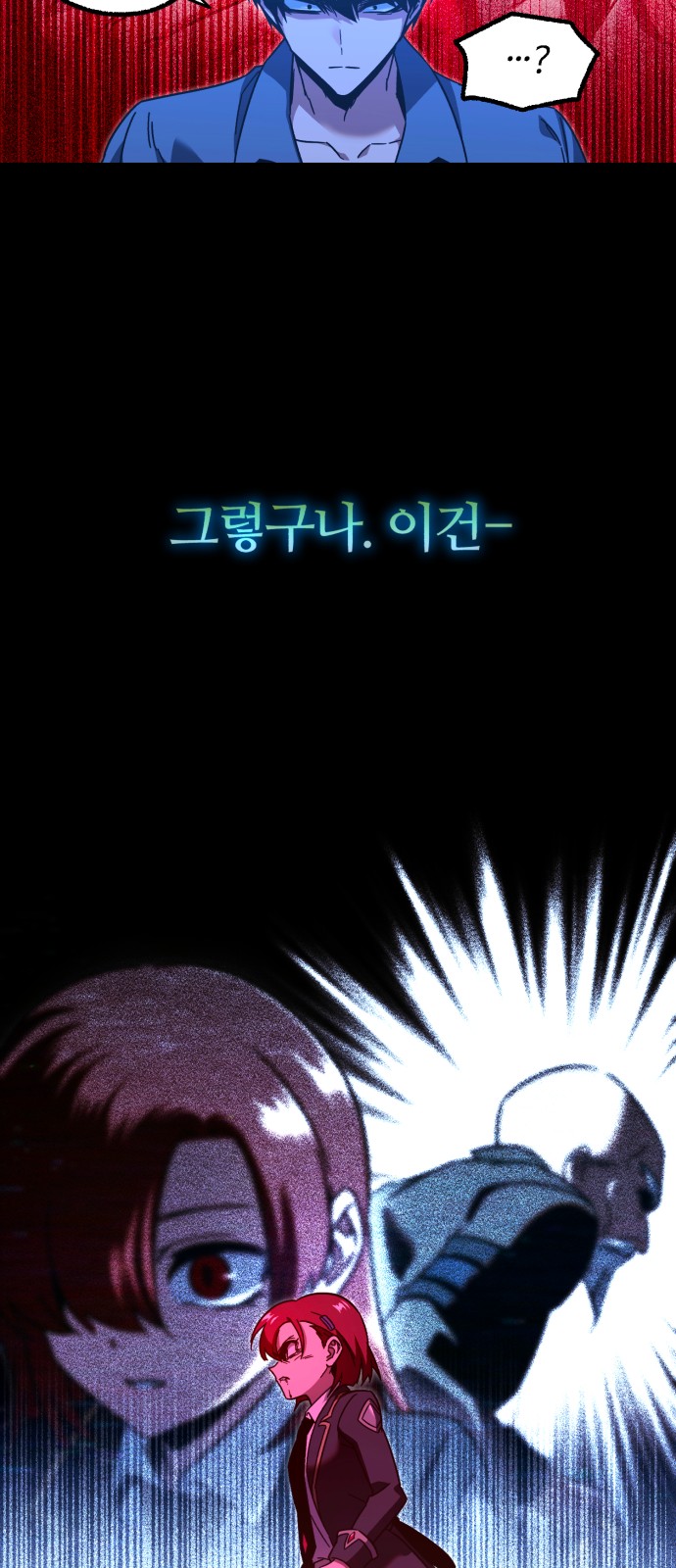 77 페이지