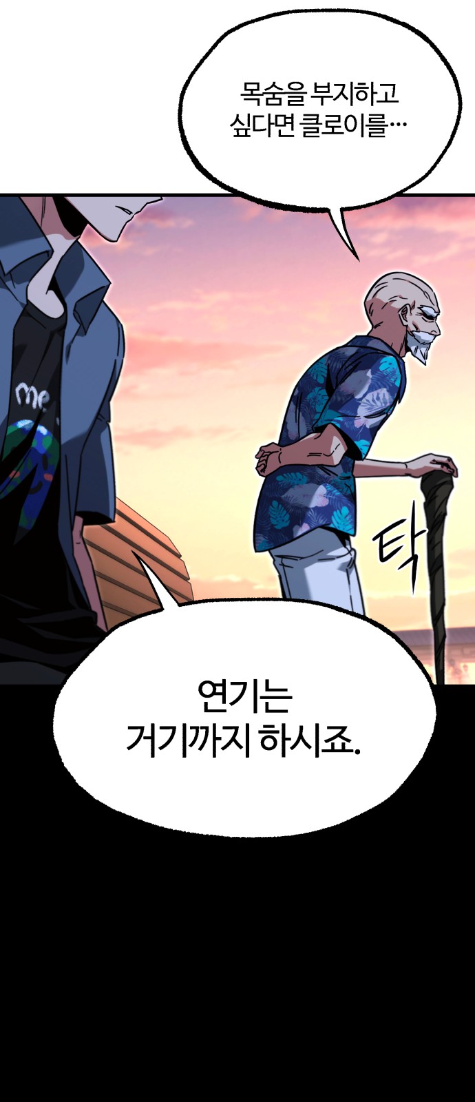 79 페이지