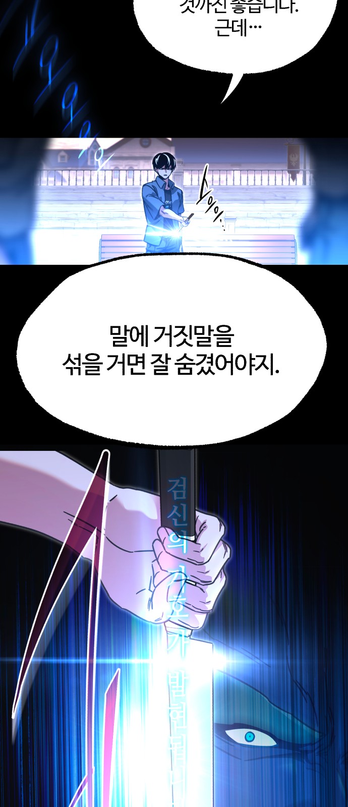 81 페이지
