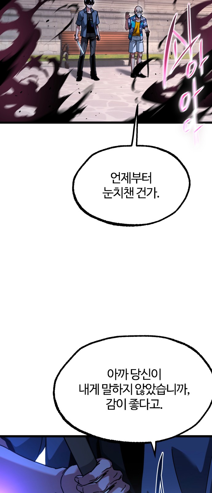 88 페이지