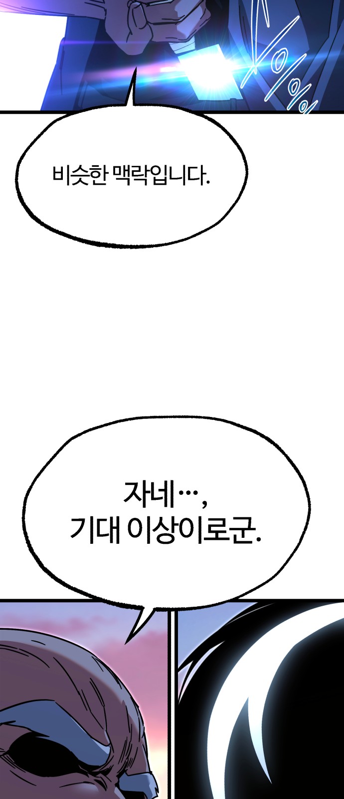 89 페이지