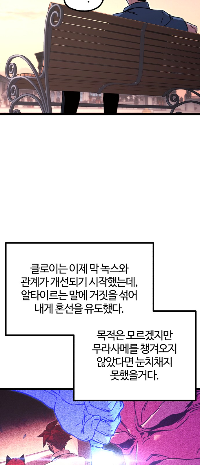 92 페이지