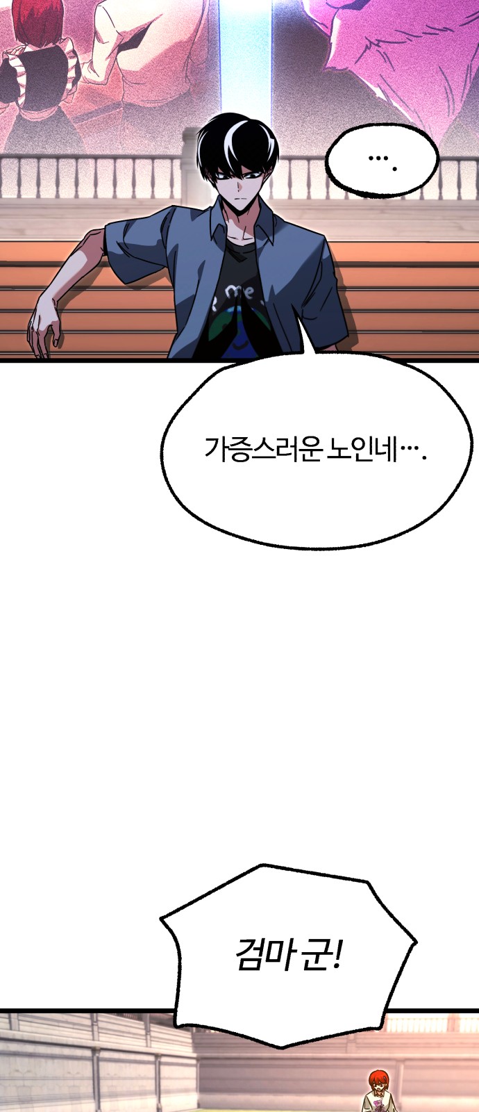 93 페이지