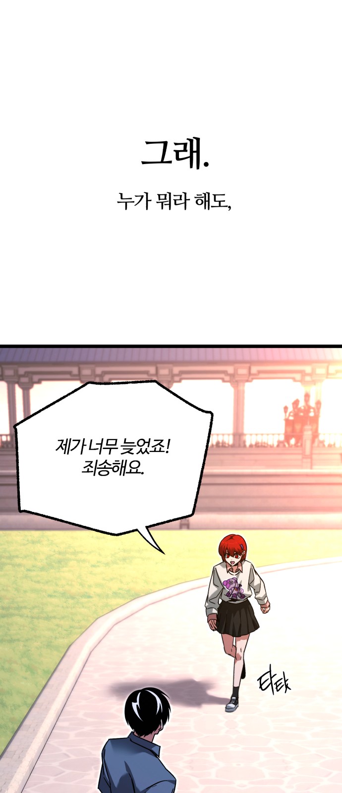 96 페이지