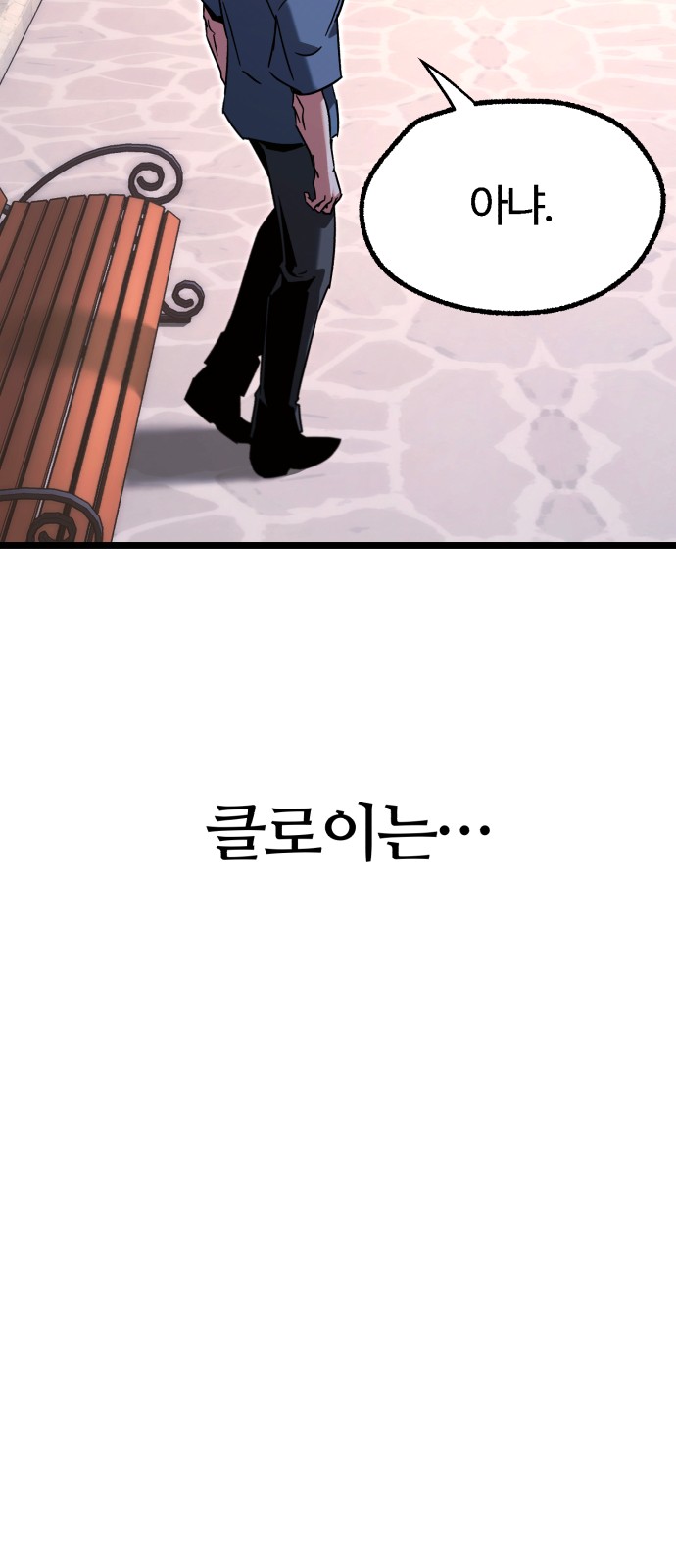 97 페이지