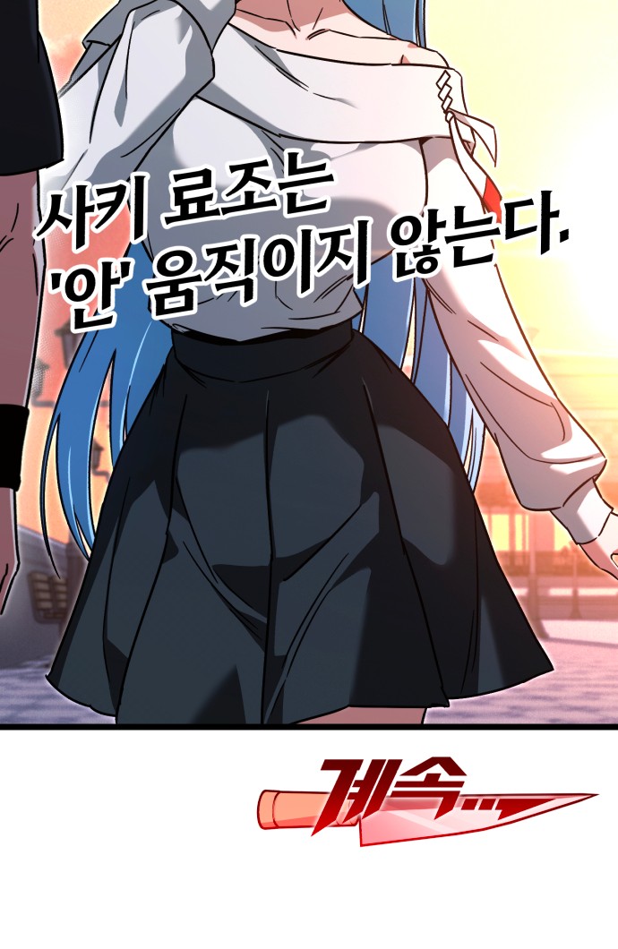 99 페이지