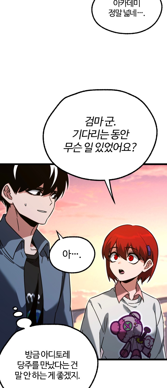 14 페이지