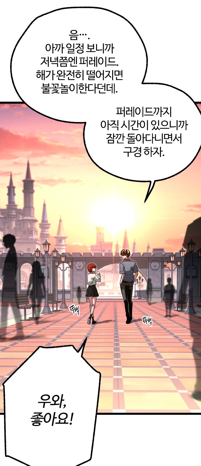 16 페이지