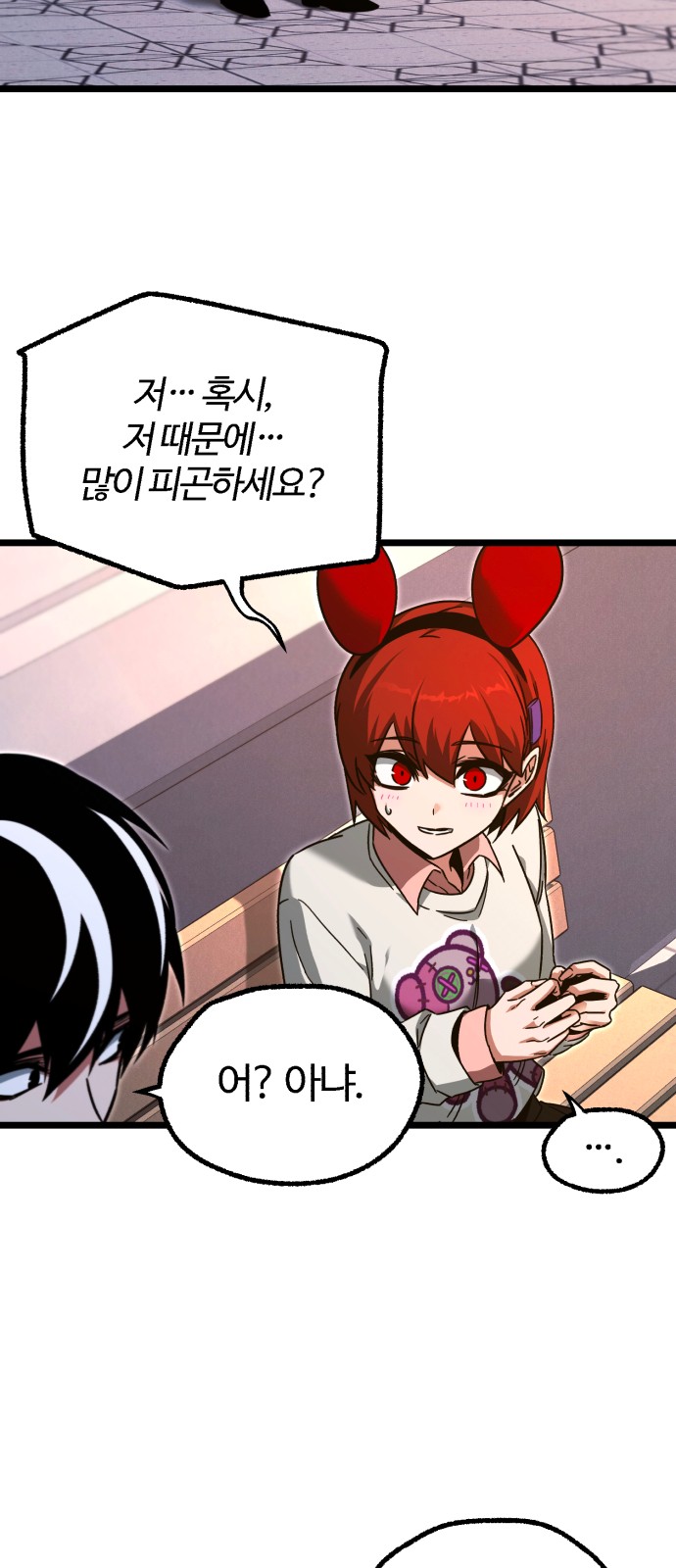21 페이지