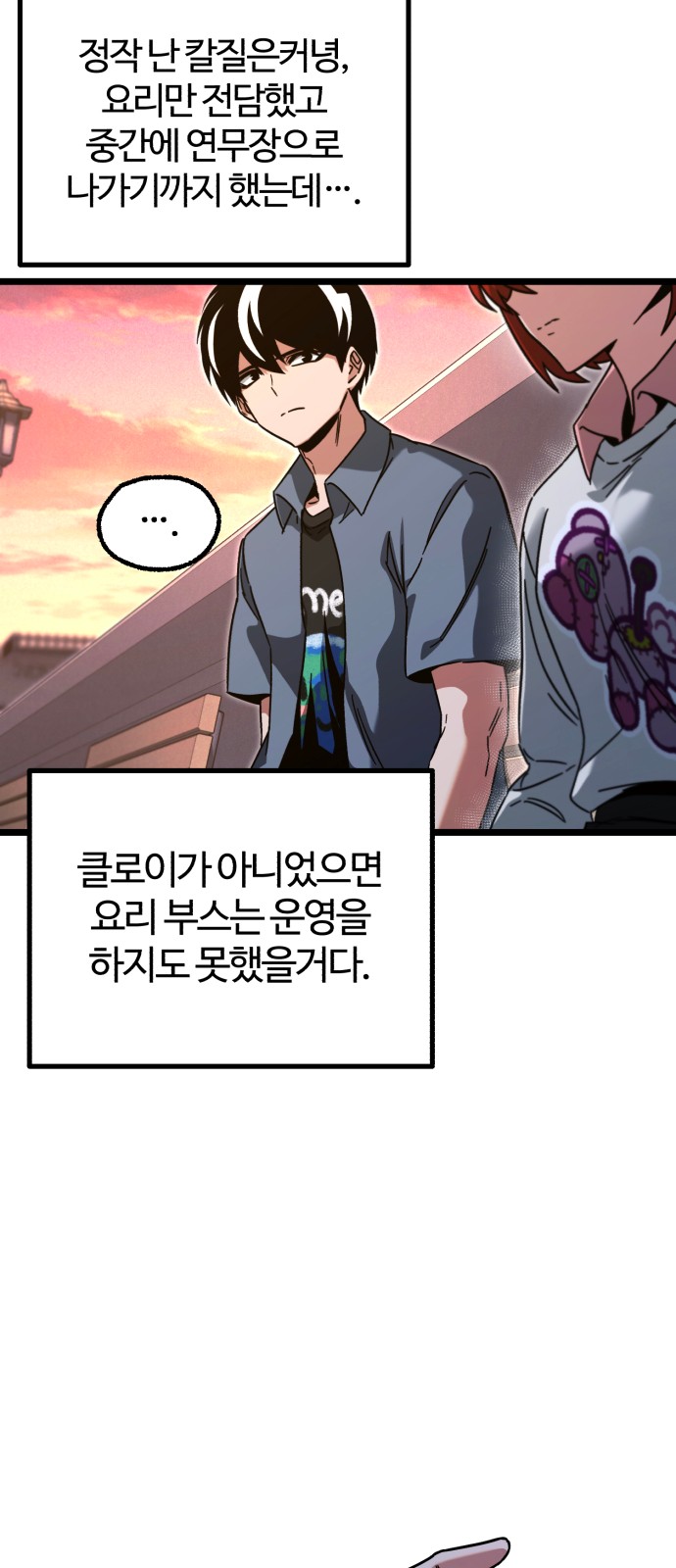 23 페이지