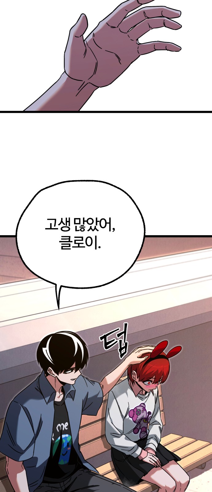 24 페이지