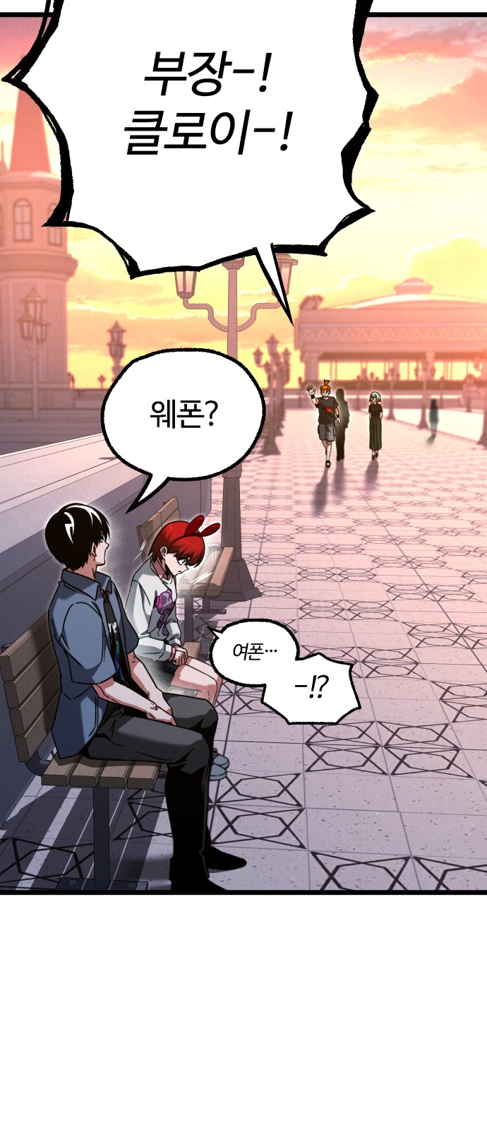 28 페이지