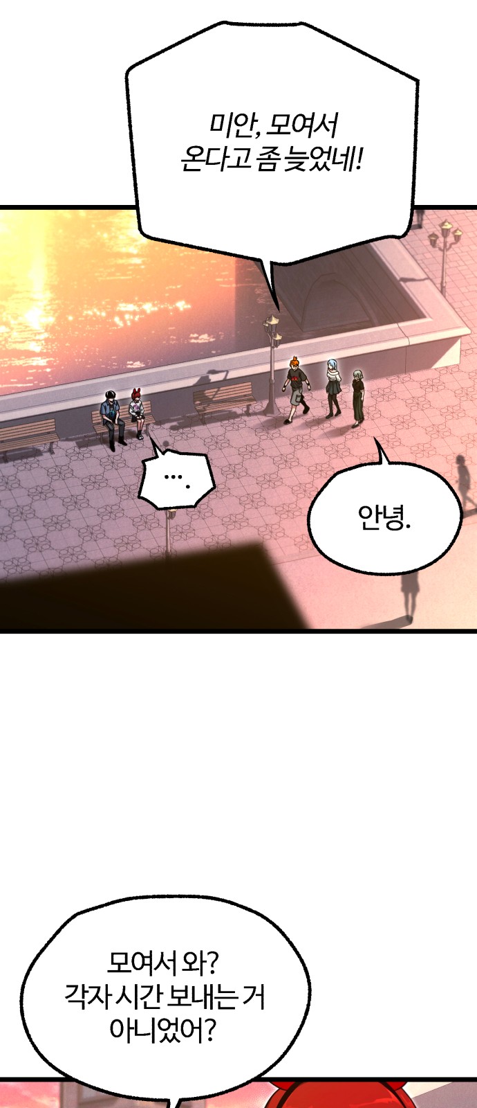 29 페이지