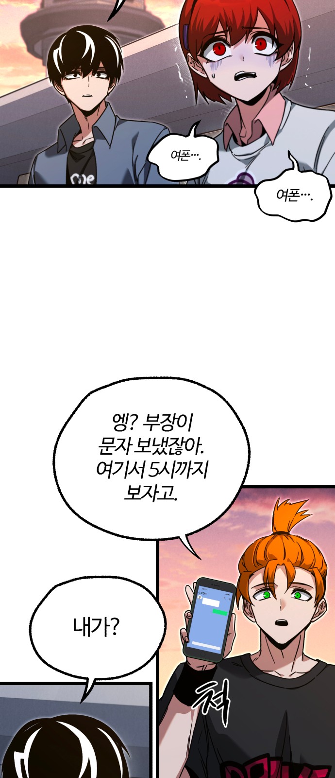 30 페이지