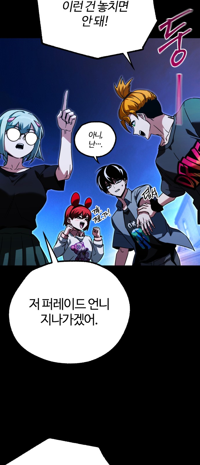 36 페이지
