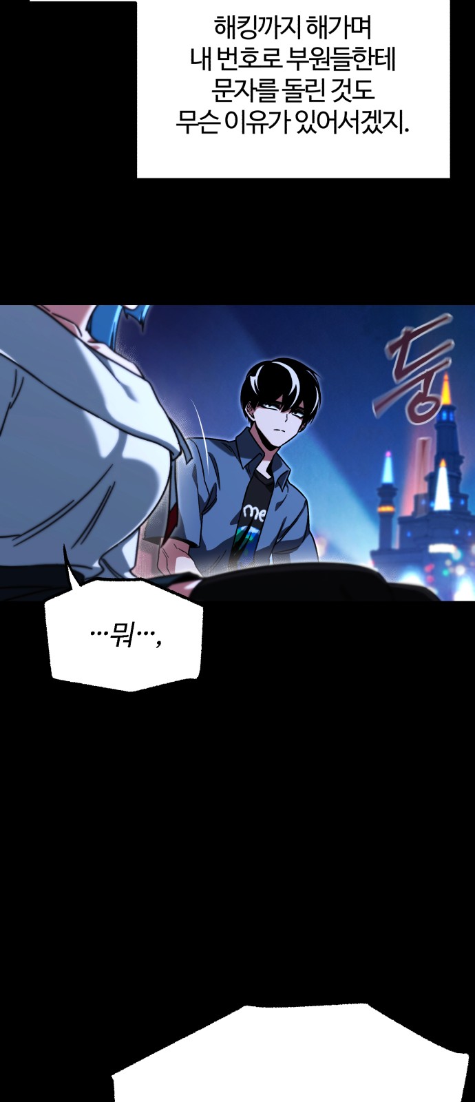 60 페이지
