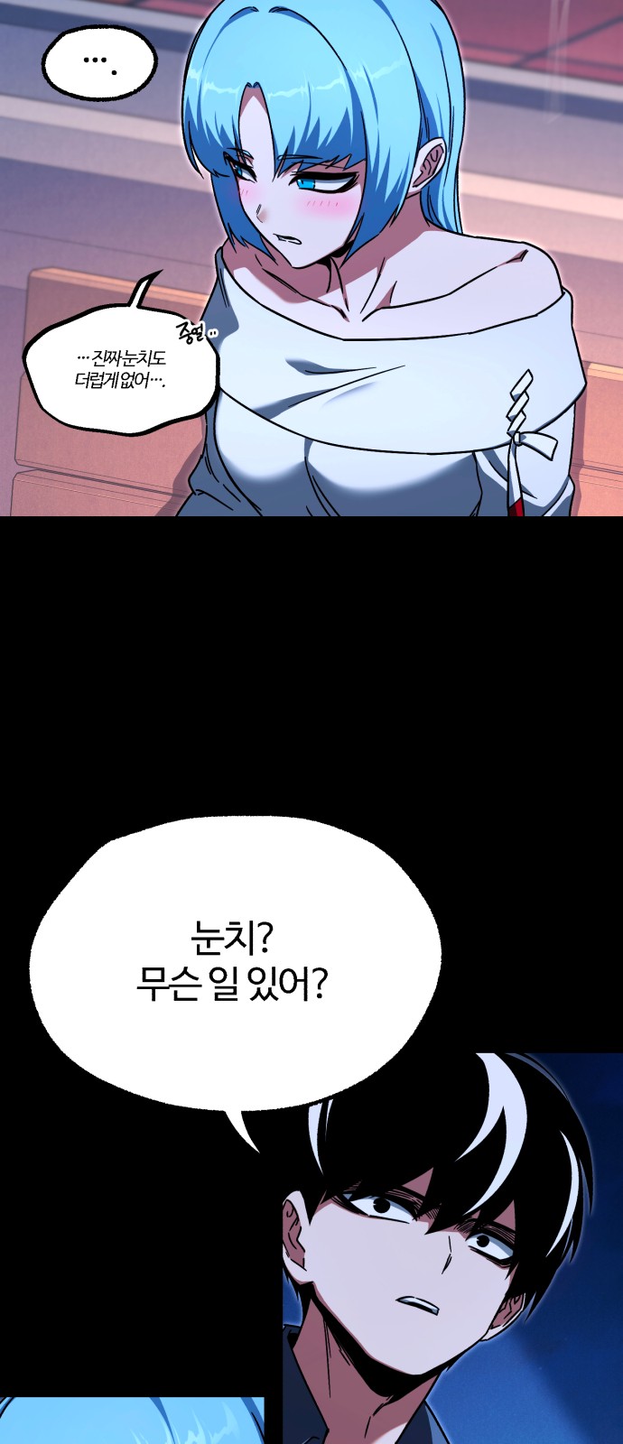 64 페이지